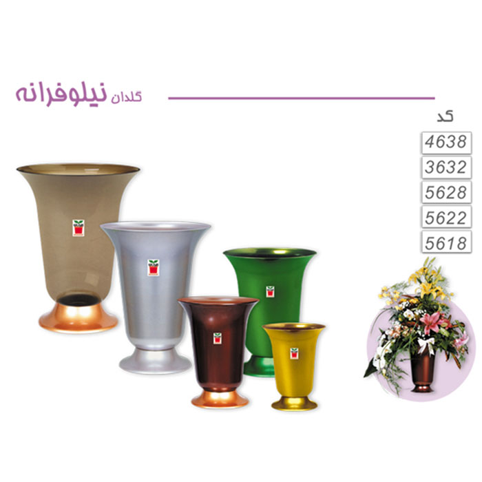 گلدانهای کریستال نیلوفرانه